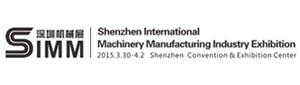 2015-SIMM深圳機械展