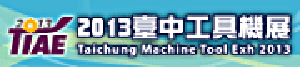 2013 Taichung Machine Tool Show